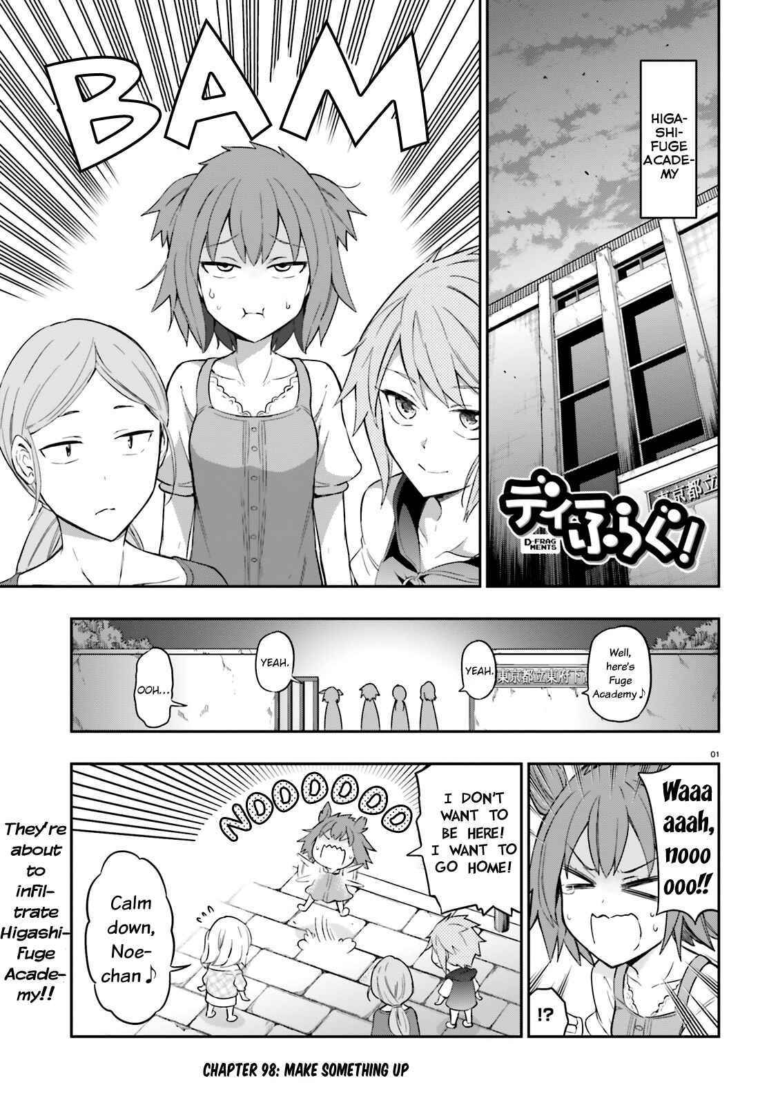 D-Frag! Chapter 98 - Page 1