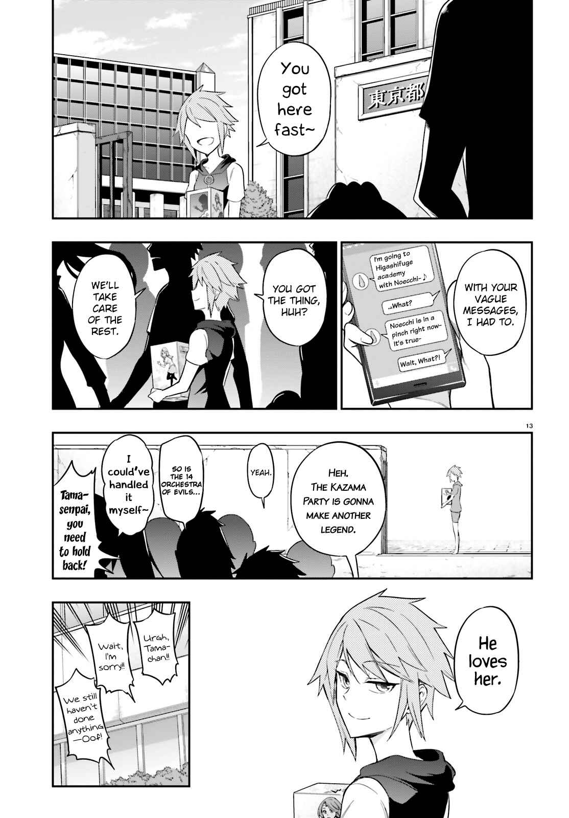 D-Frag! Chapter 98 - Page 13