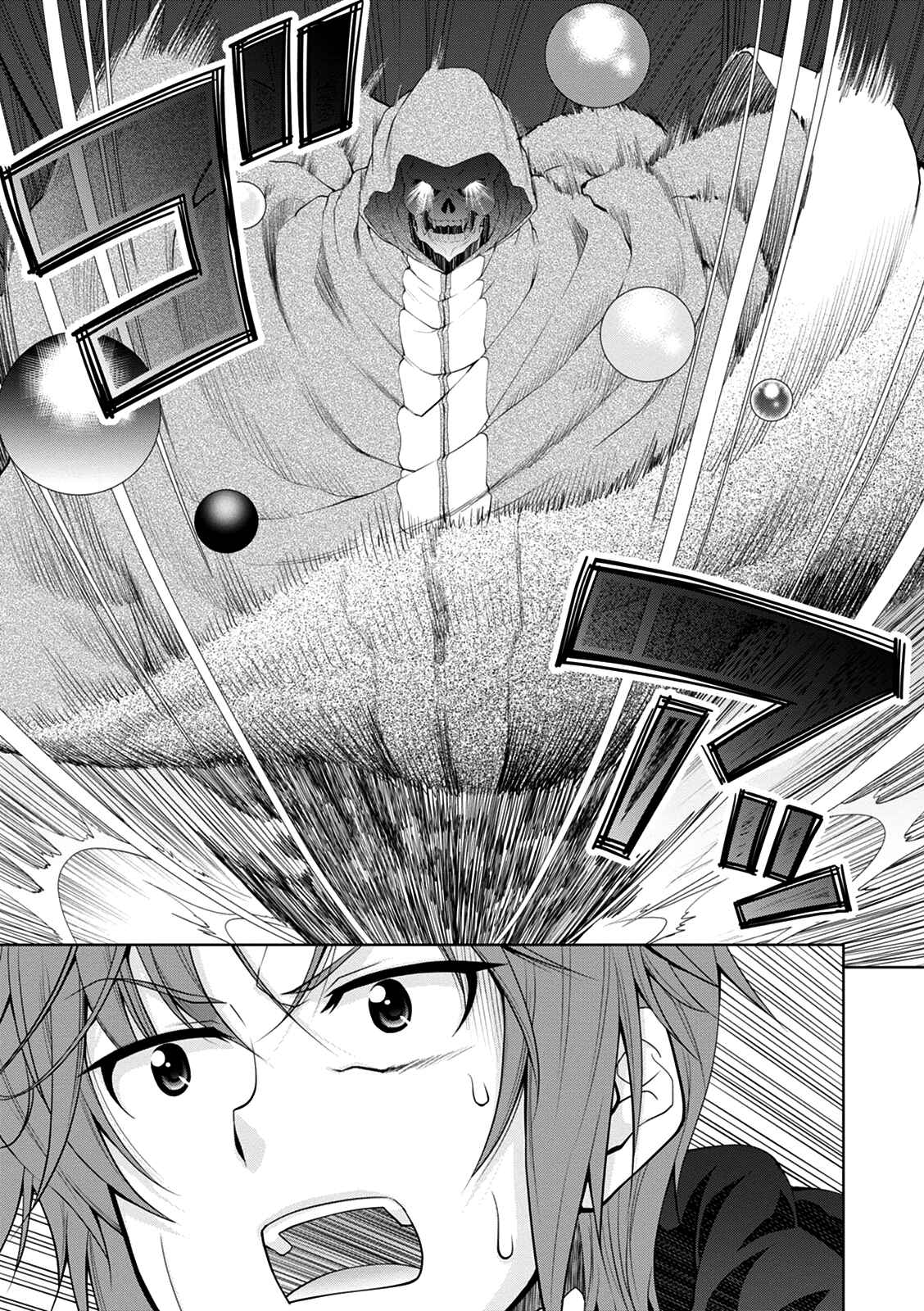 Legend Chapter 32 - Page 11