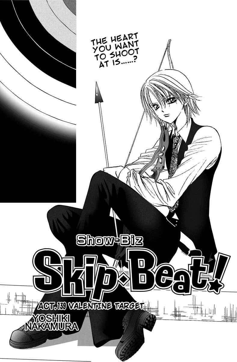 Skip Beat! Chapter 139 - Page 1
