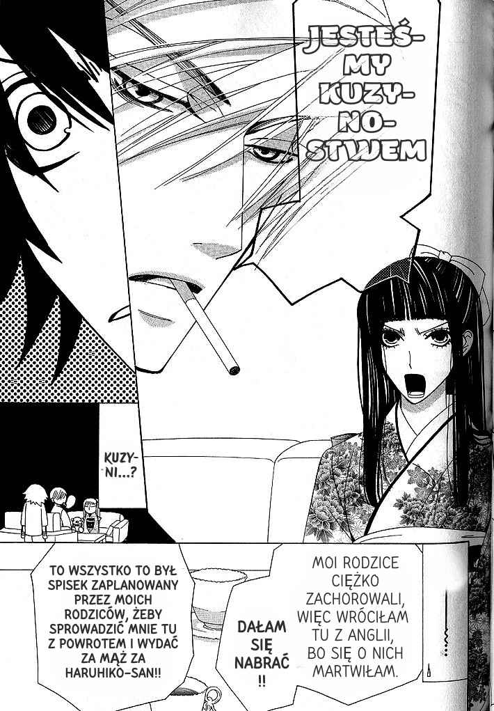 Junjou Romantica Chapter 34 - Page 10
