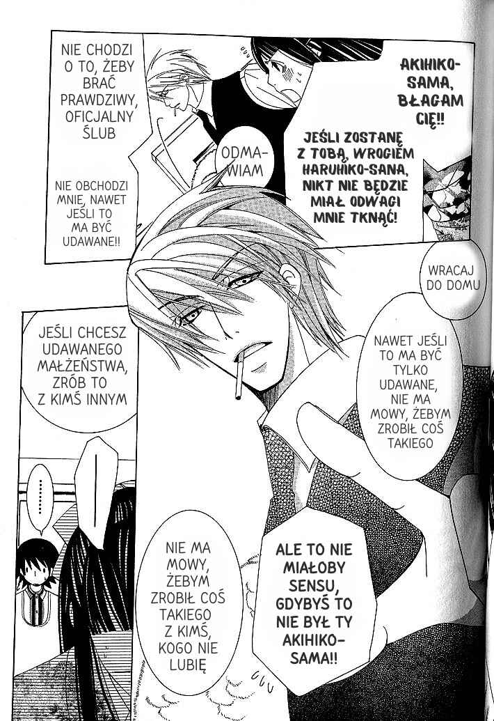Junjou Romantica Chapter 34 - Page 12
