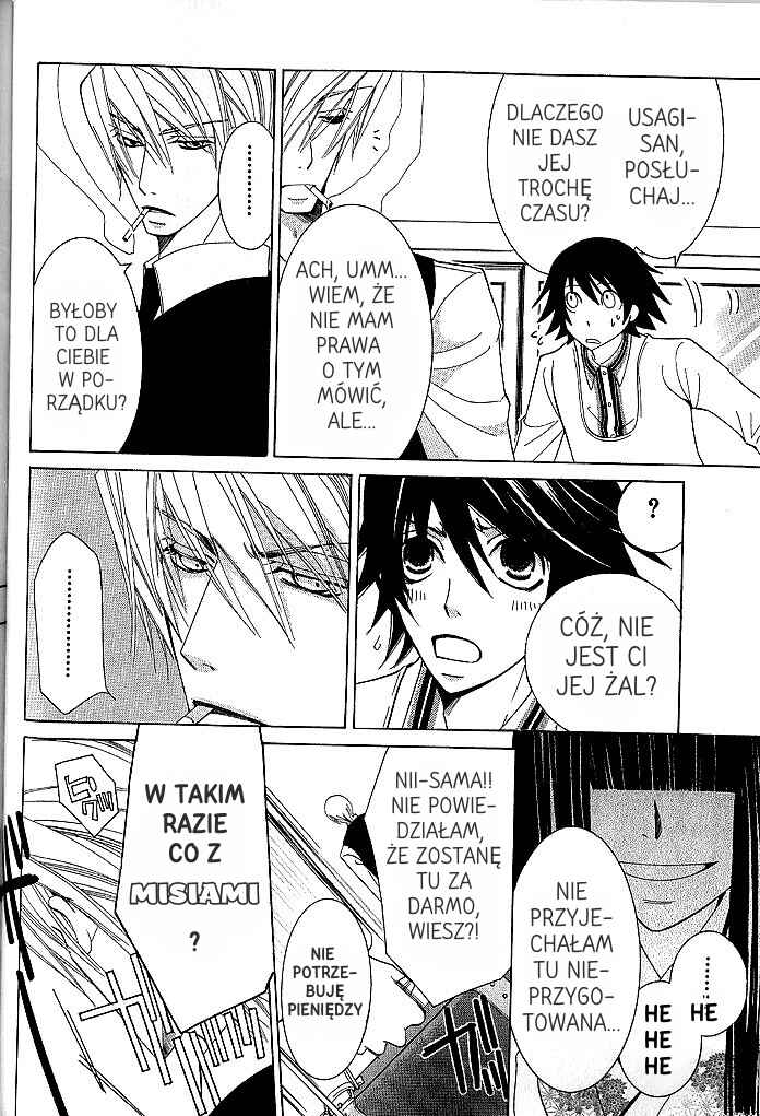 Junjou Romantica Chapter 34 - Page 13