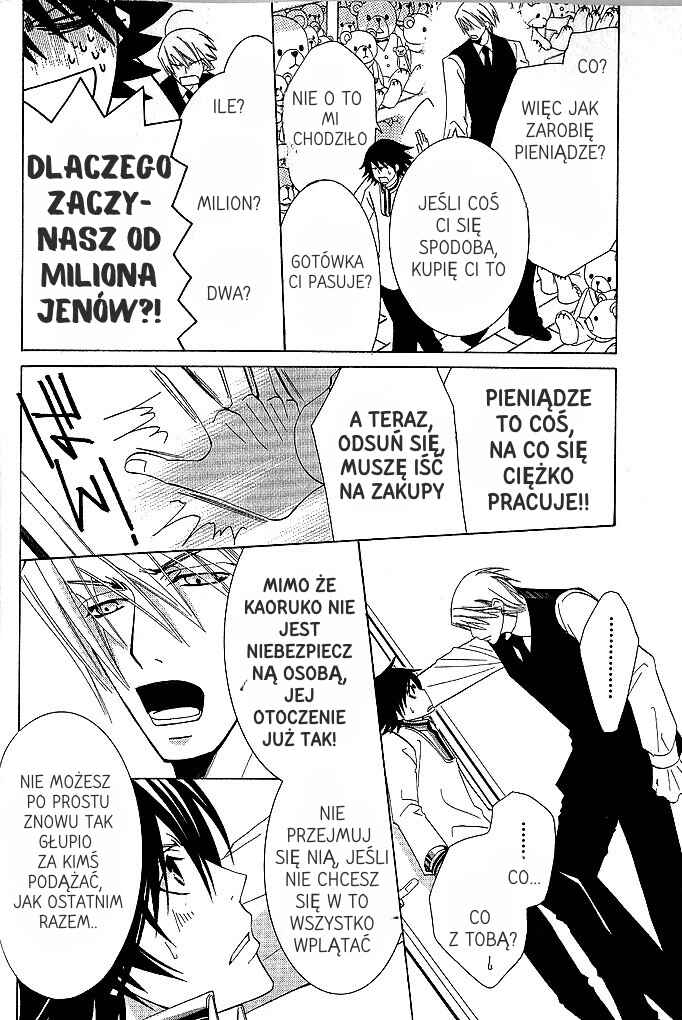 Junjou Romantica Chapter 34 - Page 17