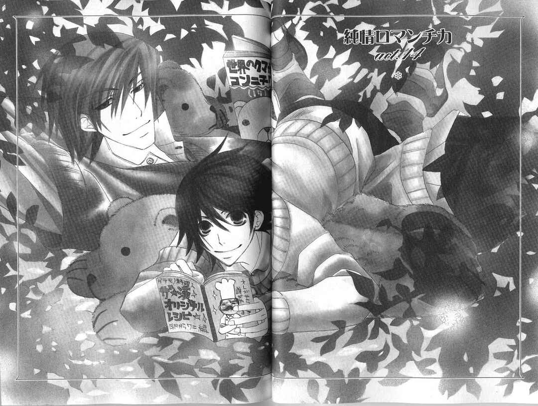 Junjou Romantica Chapter 34 - Page 2