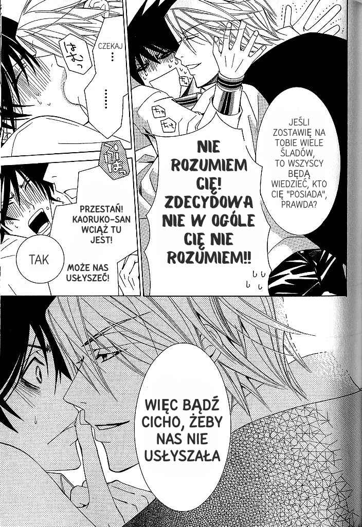 Junjou Romantica Chapter 34 - Page 20