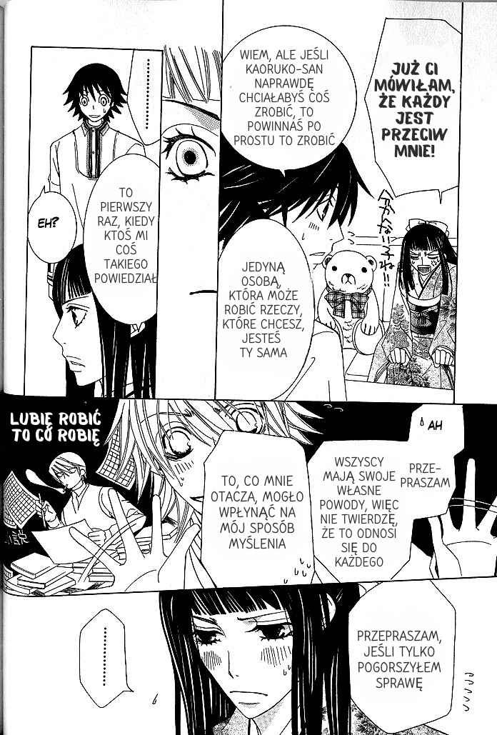 Junjou Romantica Chapter 34 - Page 27