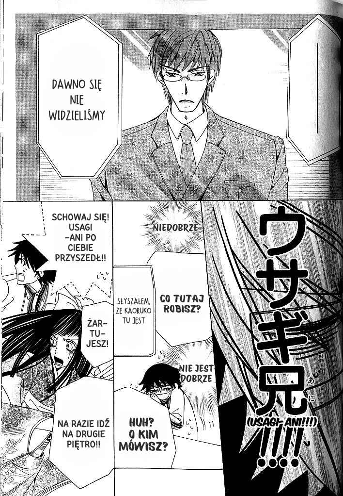 Junjou Romantica Chapter 34 - Page 30