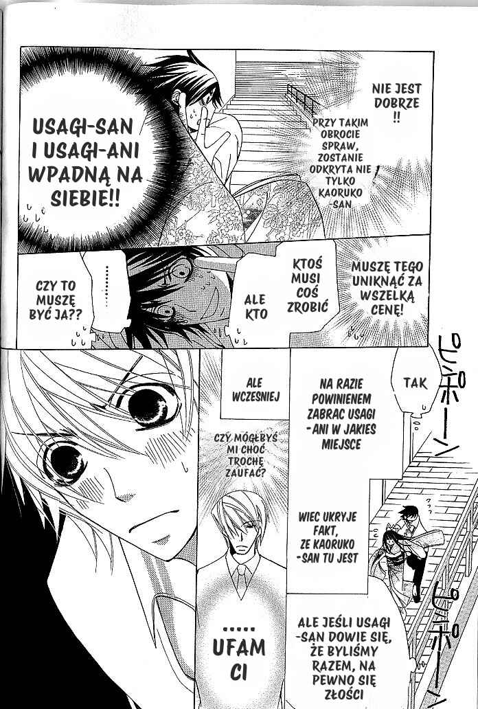 Junjou Romantica Chapter 34 - Page 31