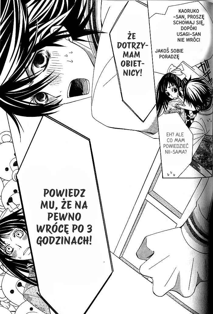 Junjou Romantica Chapter 34 - Page 32