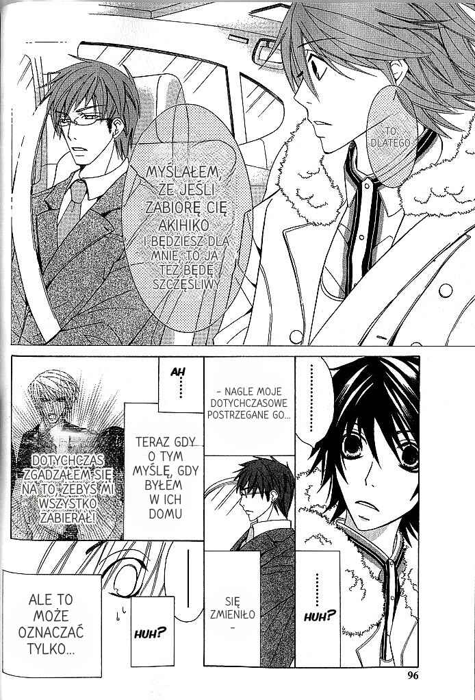 Junjou Romantica Chapter 34 - Page 39