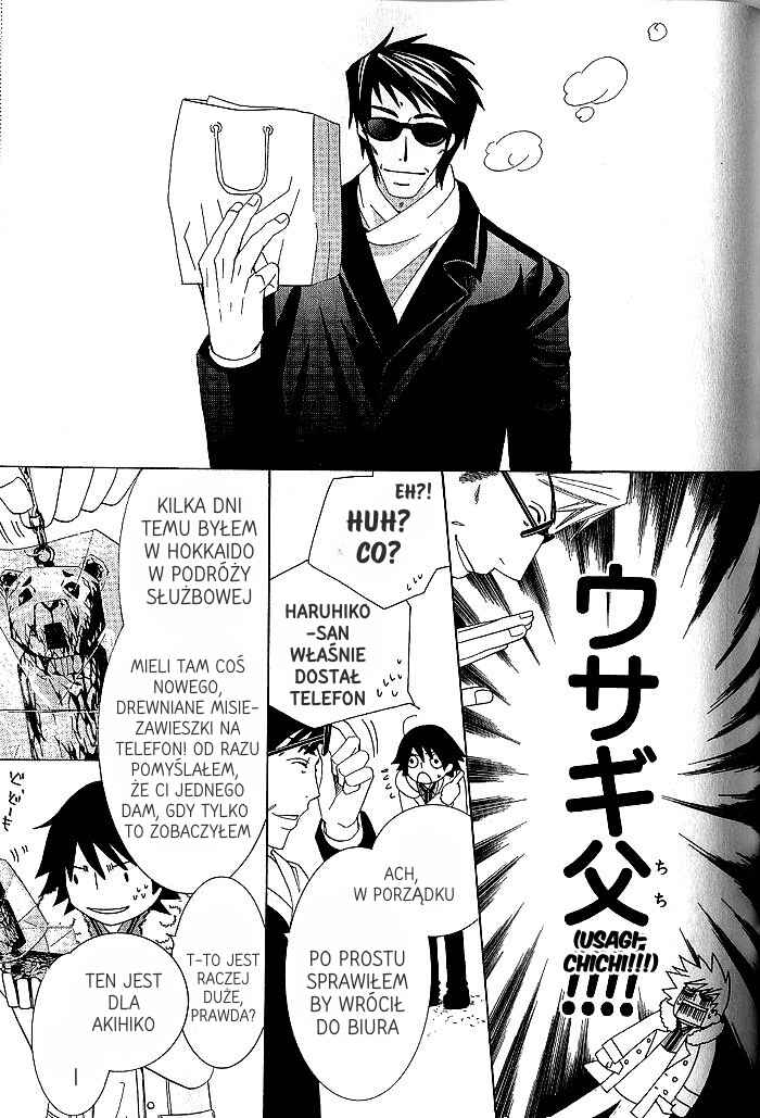 Junjou Romantica Chapter 34 - Page 46