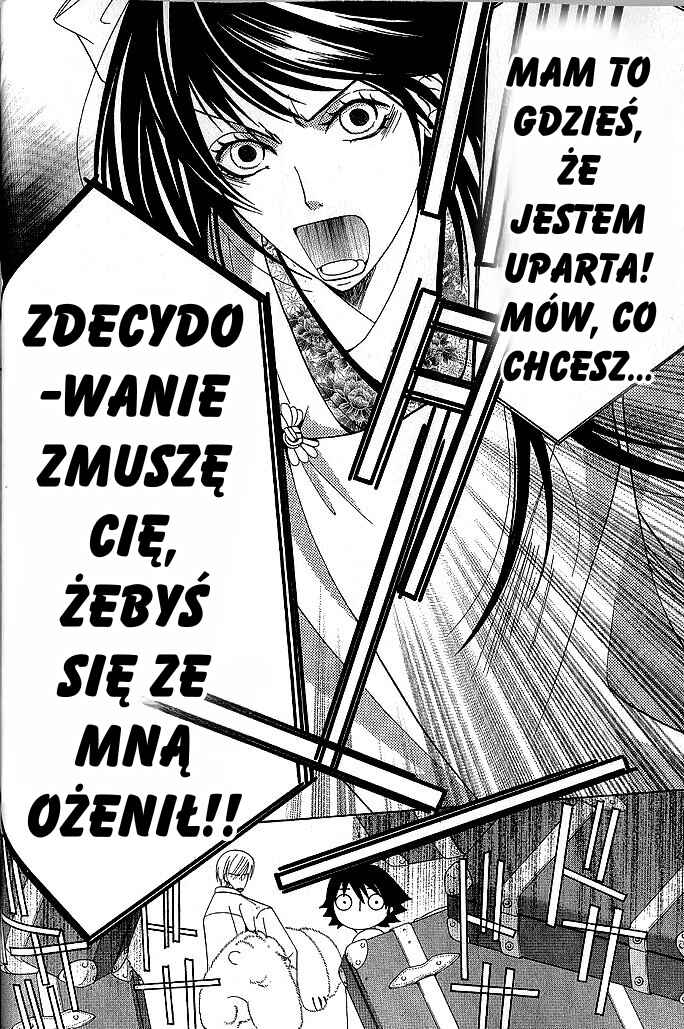 Junjou Romantica Chapter 34 - Page 5