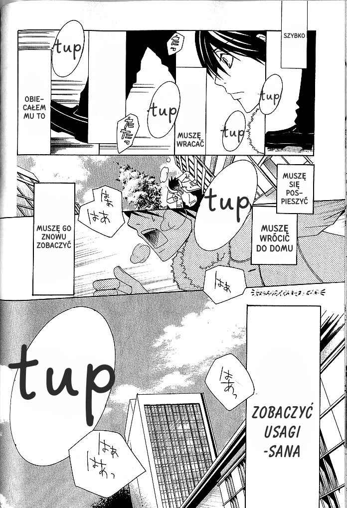 Junjou Romantica Chapter 34 - Page 51