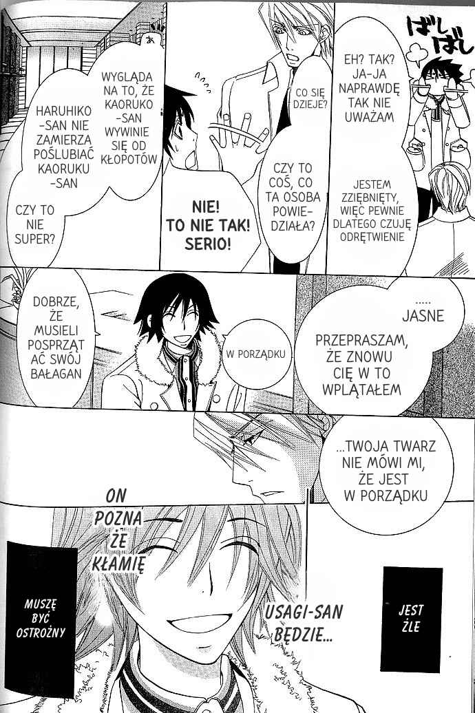 Junjou Romantica Chapter 34 - Page 55