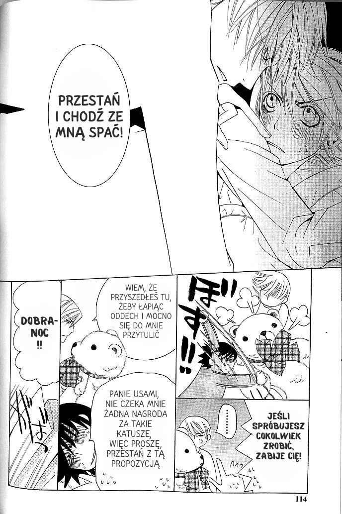 Junjou Romantica Chapter 34 - Page 57