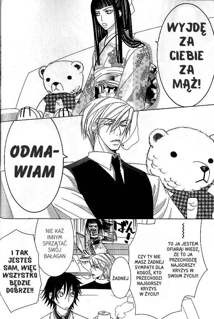 Junjou Romantica Chapter 34 - Page 7