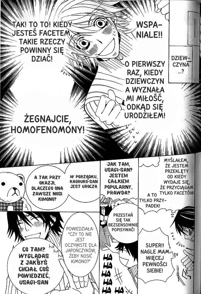 Junjou Romantica Chapter 34 - Page 72