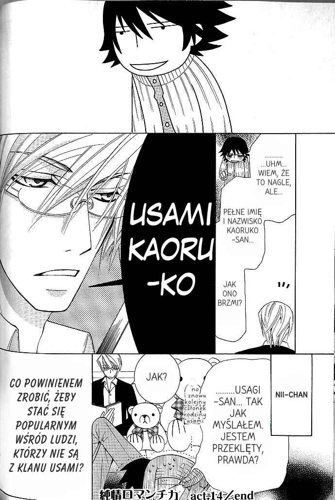 Junjou Romantica Chapter 34 - Page 73
