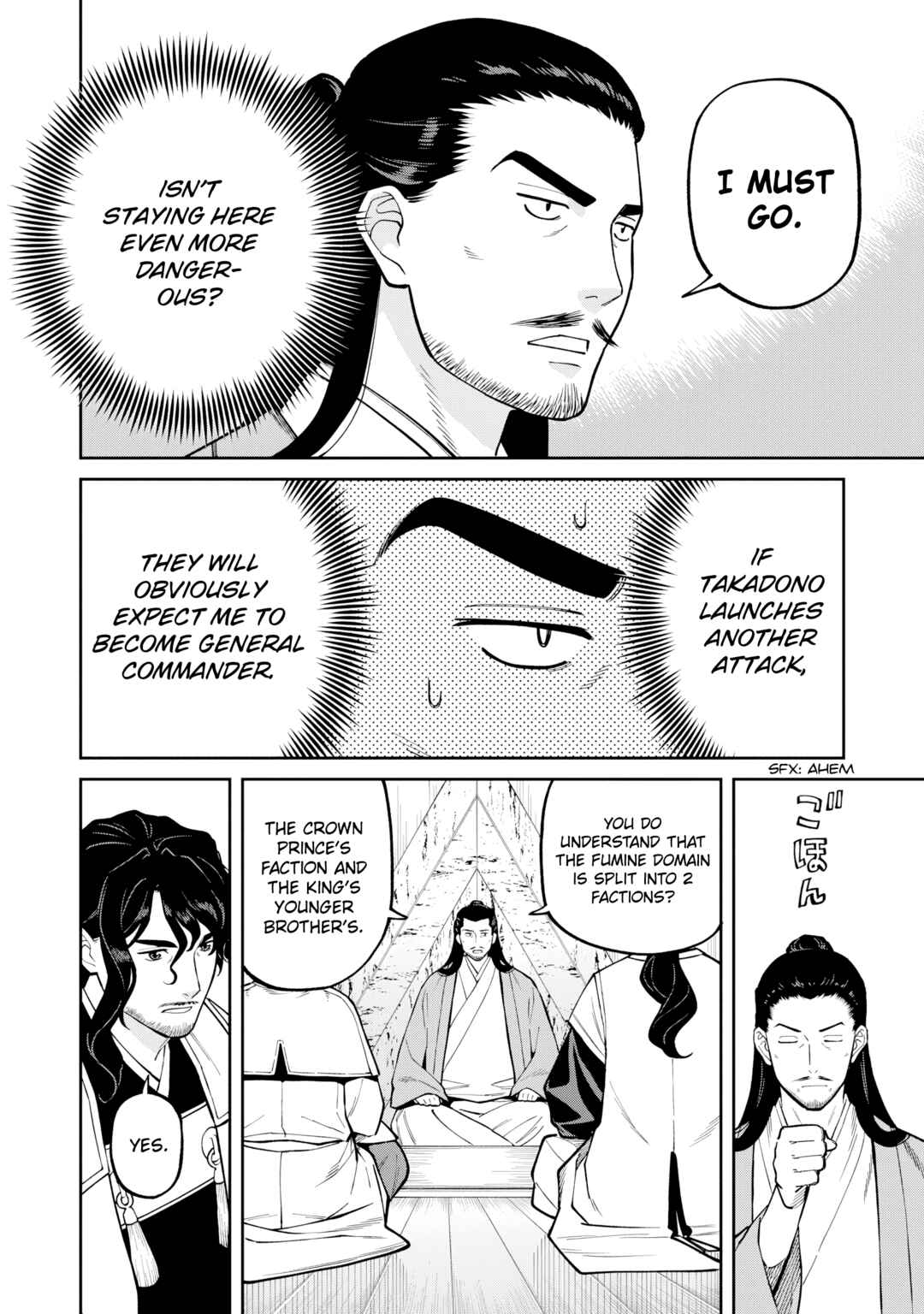 Ishigami Senki Chapter 26 - Page 21