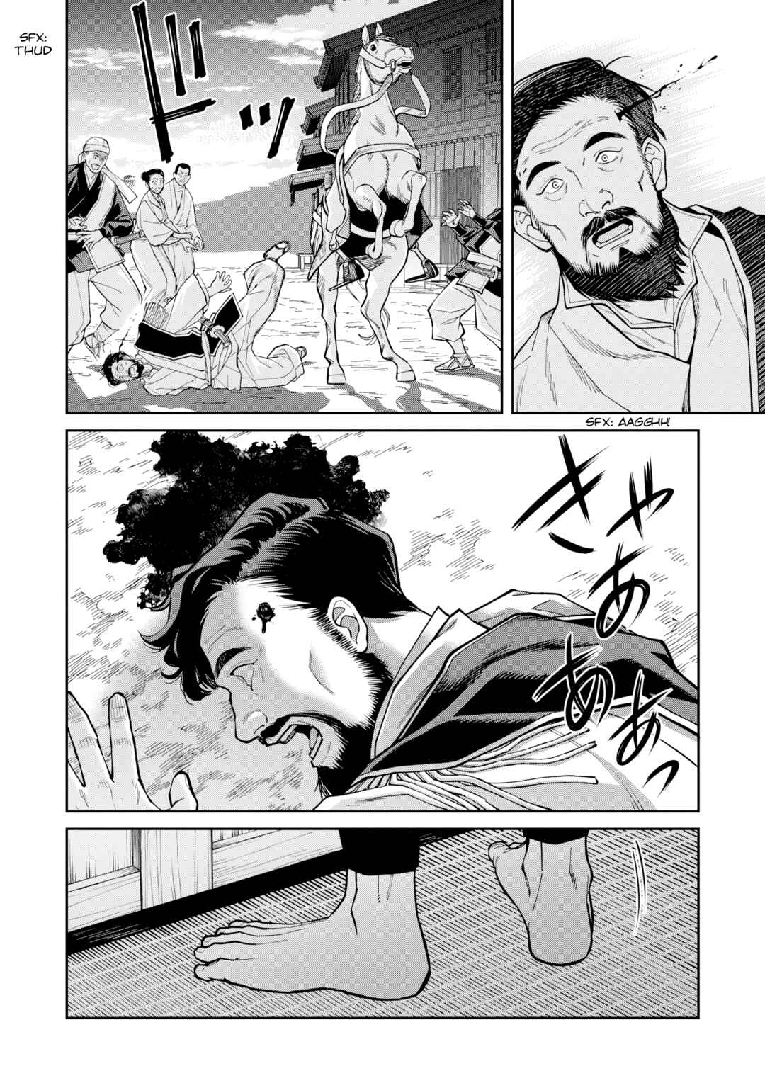 Ishigami Senki Chapter 26 - Page 27