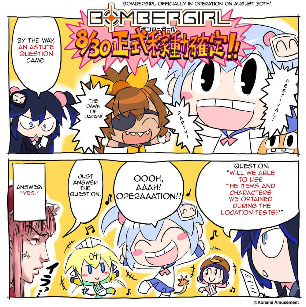 Bombergirl Chapter 7 - Page 1