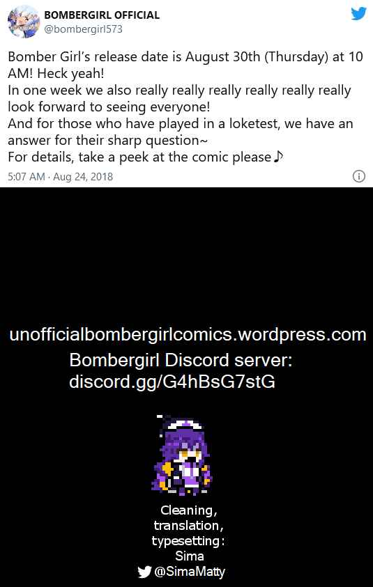 Bombergirl Chapter 7 - Page 2