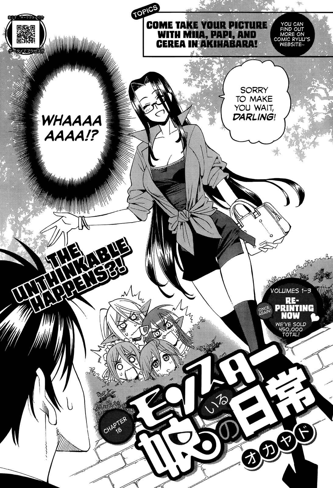 Monster Musume no Iru Nichijou Chapter 18 - Page 3