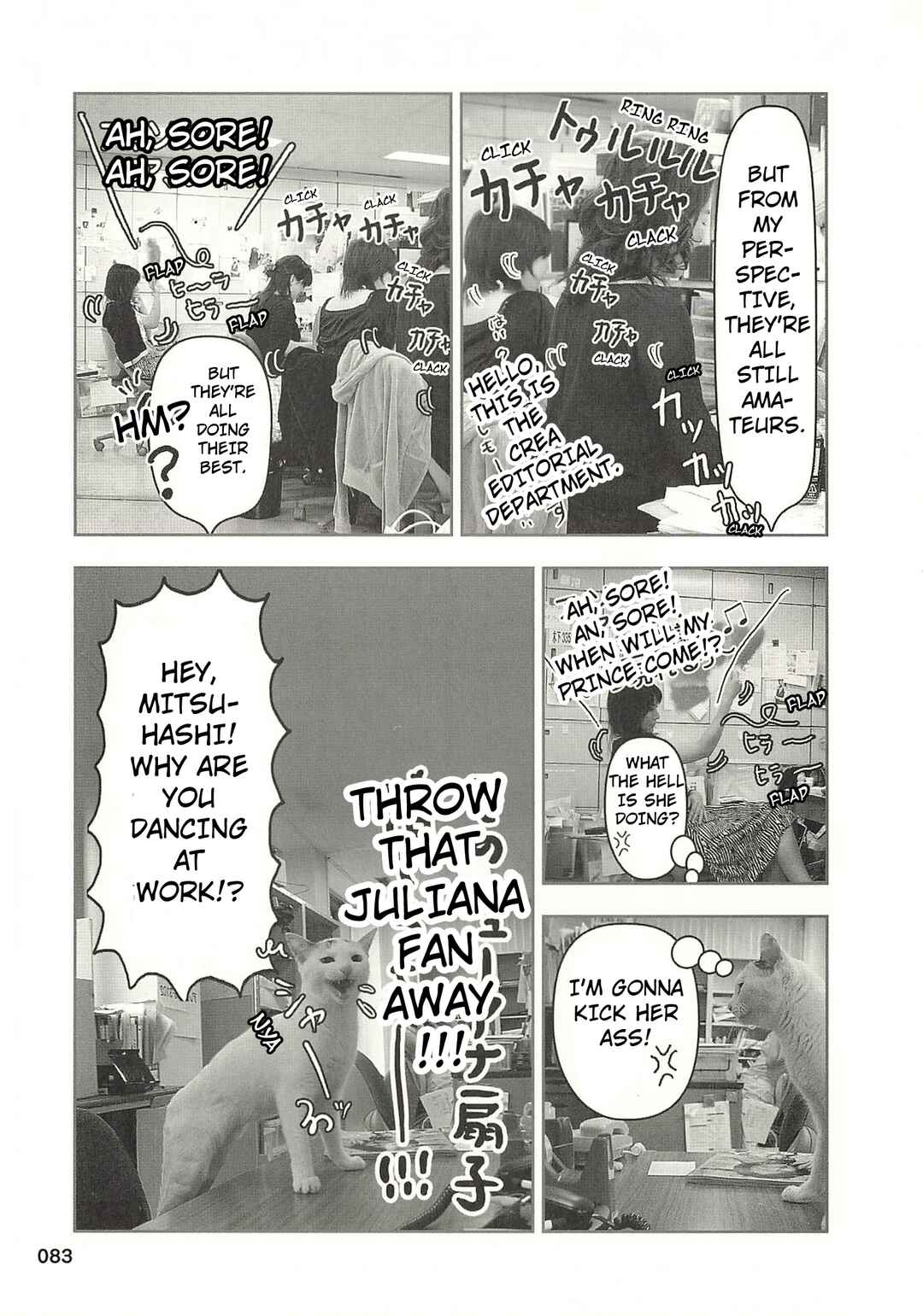 Sukeban Shachou Rena Chapter 41 - Page 2