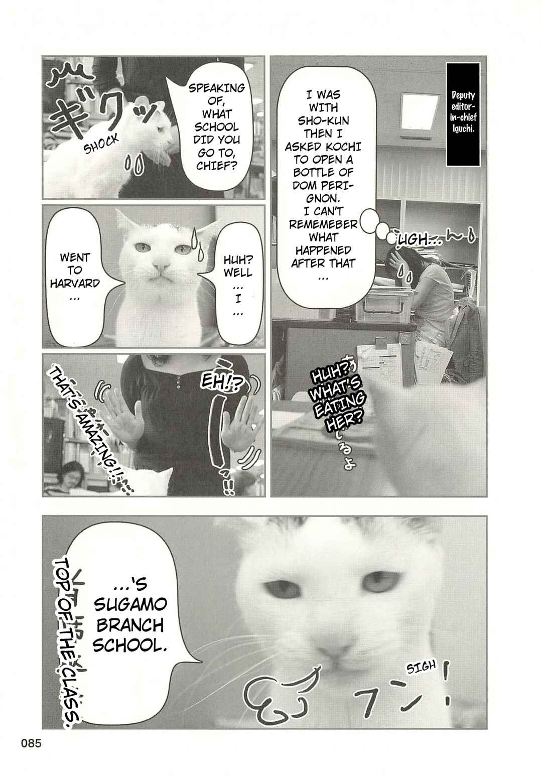 Sukeban Shachou Rena Chapter 41 - Page 4