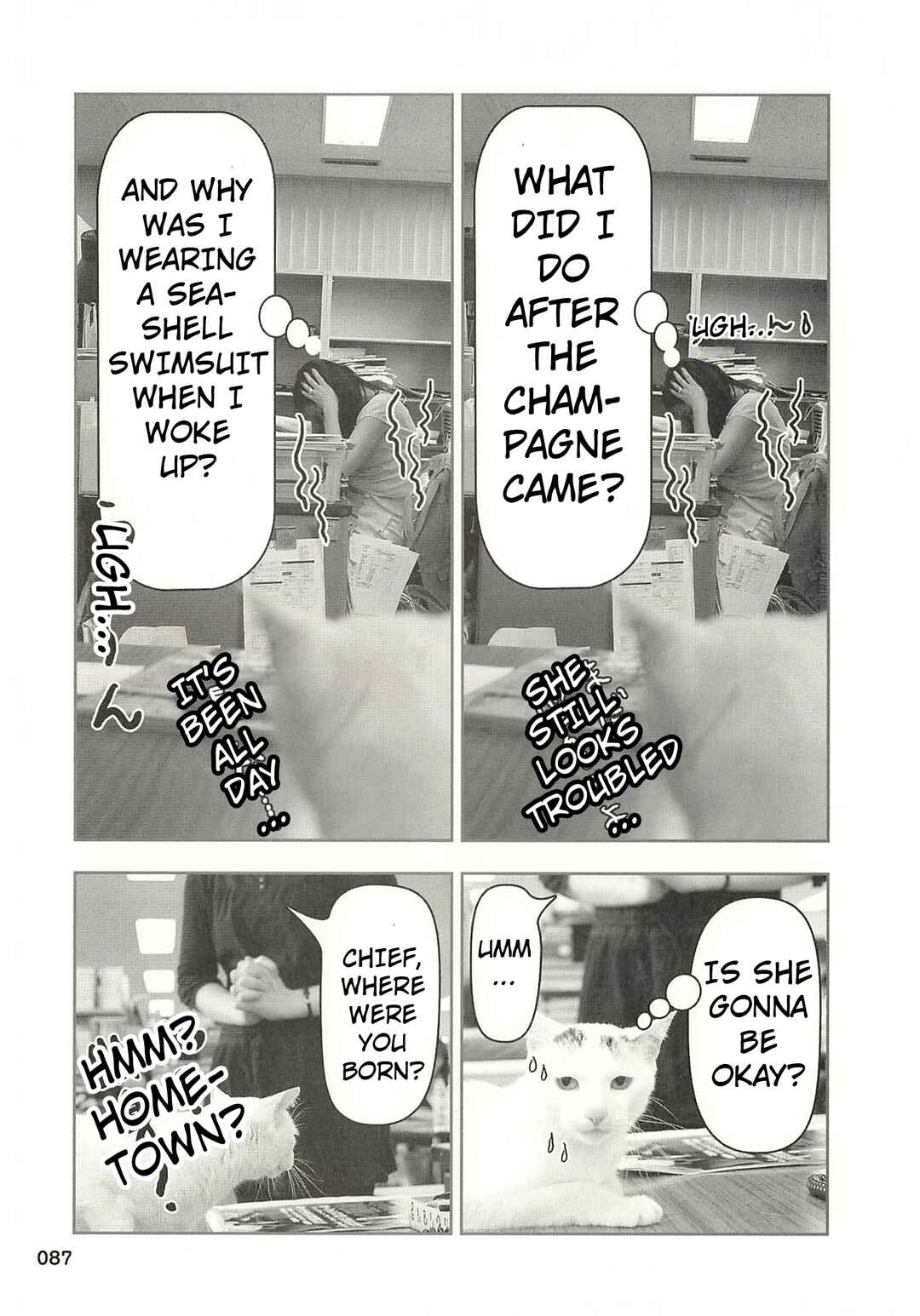 Sukeban Shachou Rena Chapter 41 - Page 6