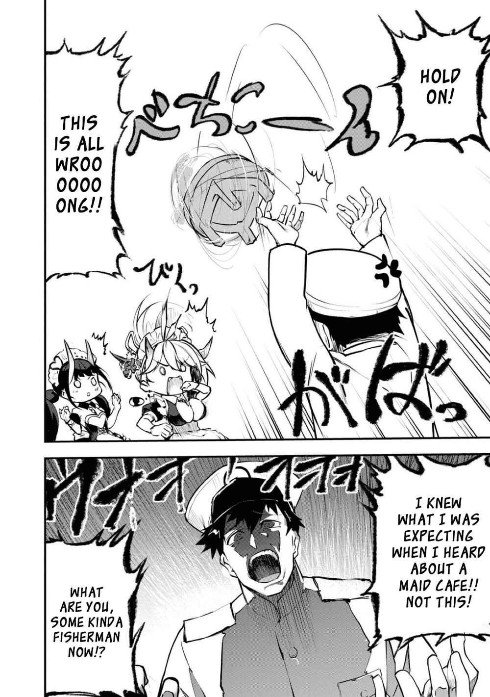 Azur Lane Comic Anthology Breaking!! Chapter 101 - Page 12