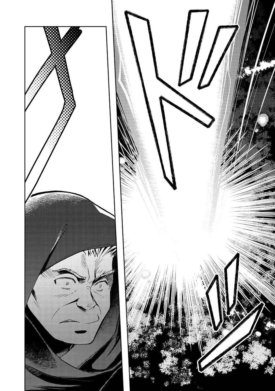 Isekai ni Otosareta... Jouka wa Kihon! Chapter 19 - Page 28