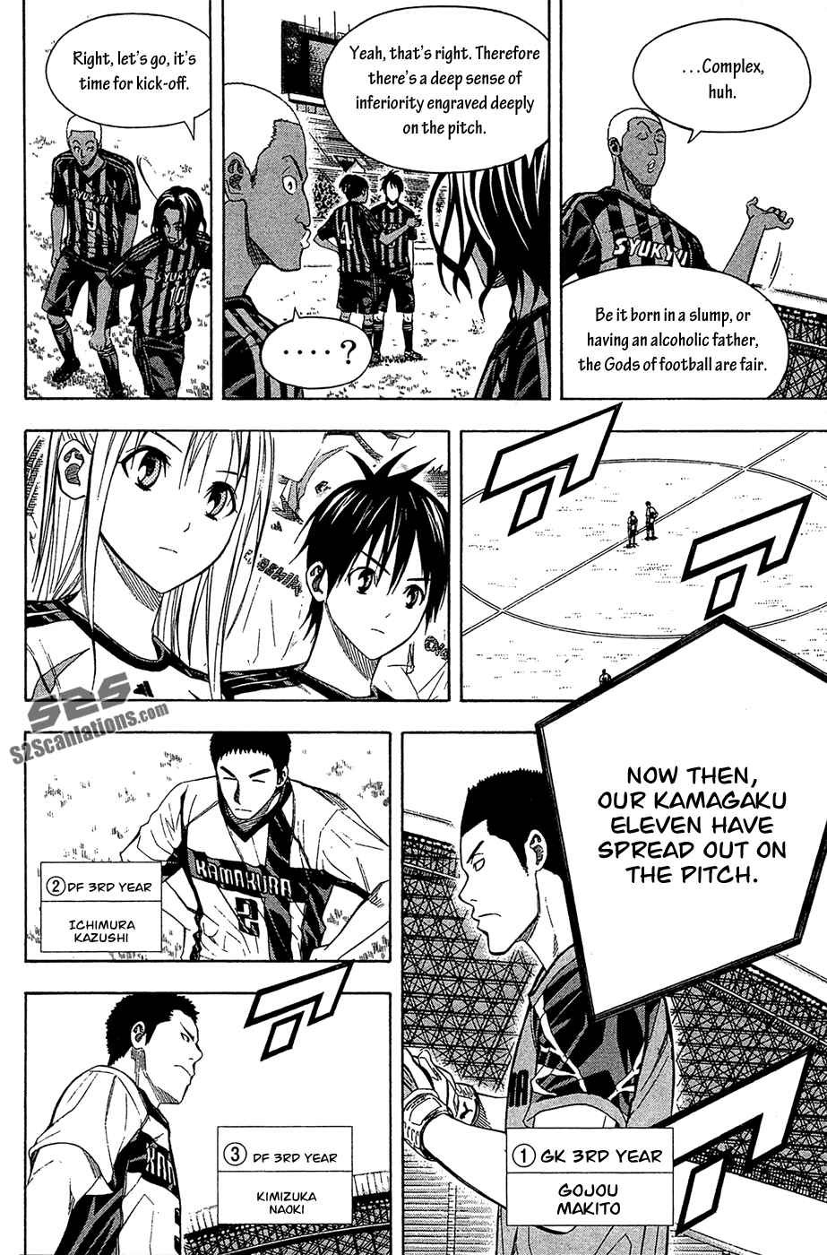 Area no Kishi Chapter 122 - Page 14