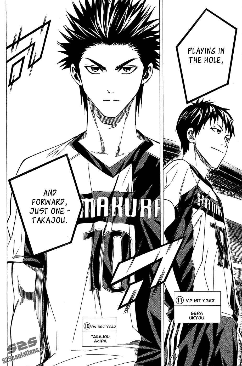 Area no Kishi Chapter 122 - Page 16