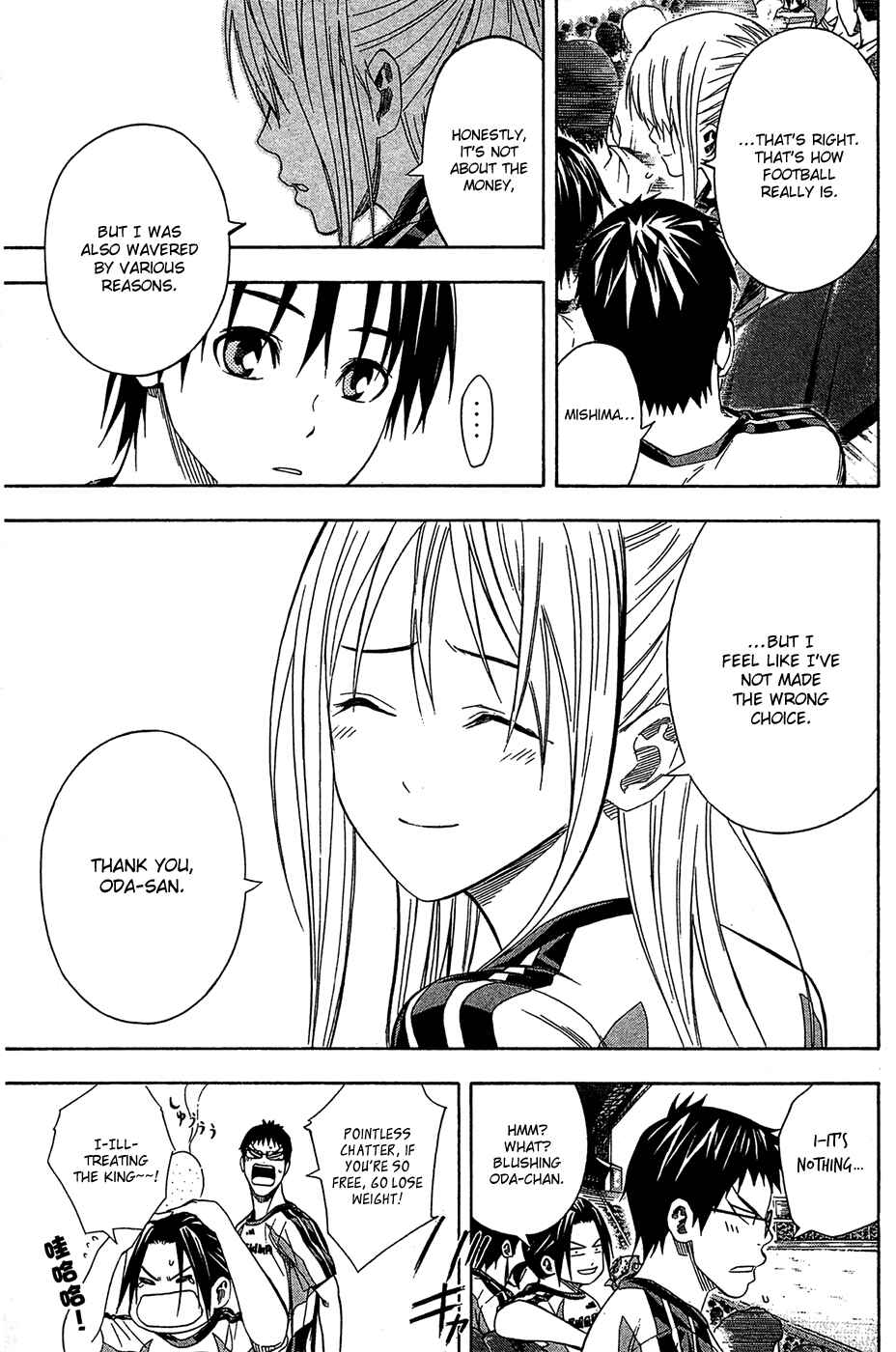Area no Kishi Chapter 122 - Page 7