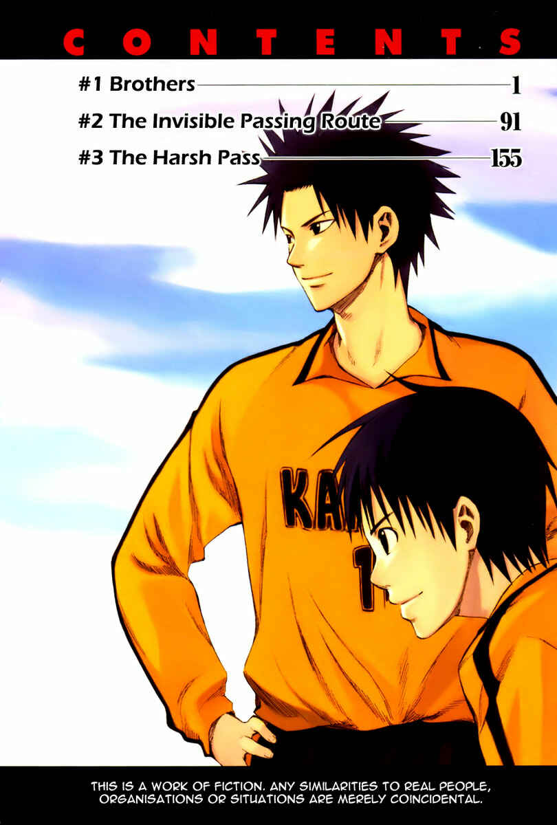 Area no Kishi Chapter 1 - Page 11