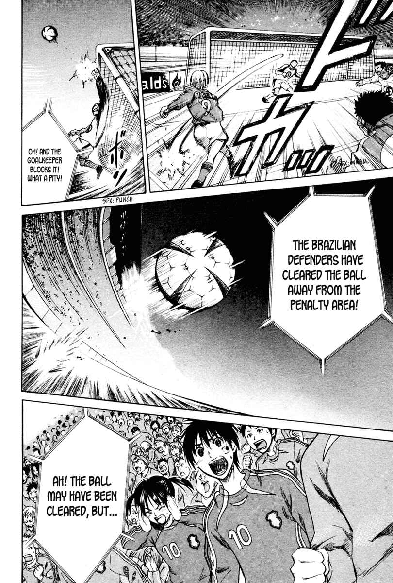 Area no Kishi Chapter 1 - Page 14