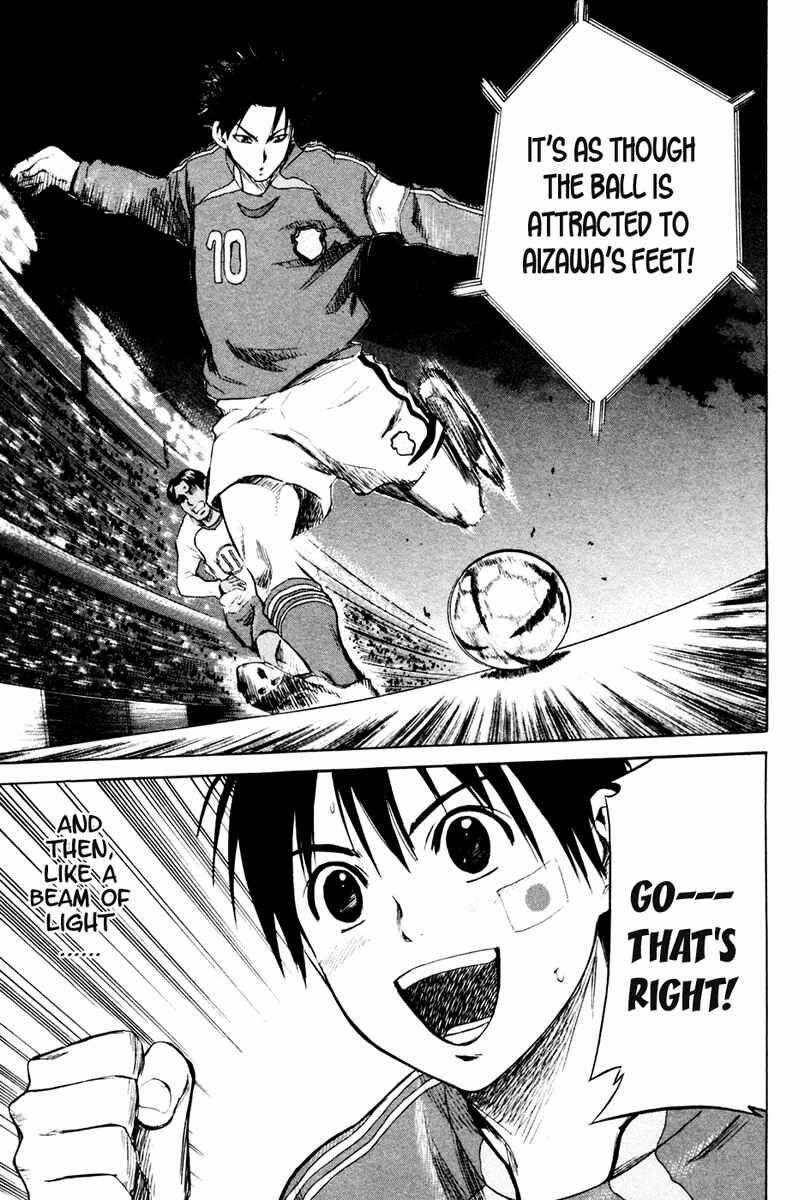 Area no Kishi Chapter 1 - Page 15