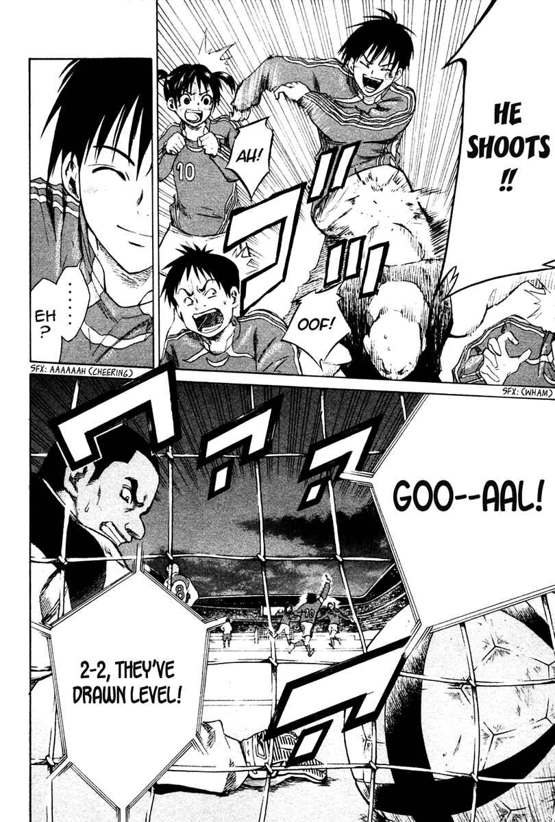 Area no Kishi Chapter 1 - Page 16