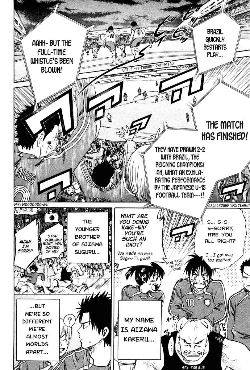 Area no Kishi Chapter 1 - Page 18