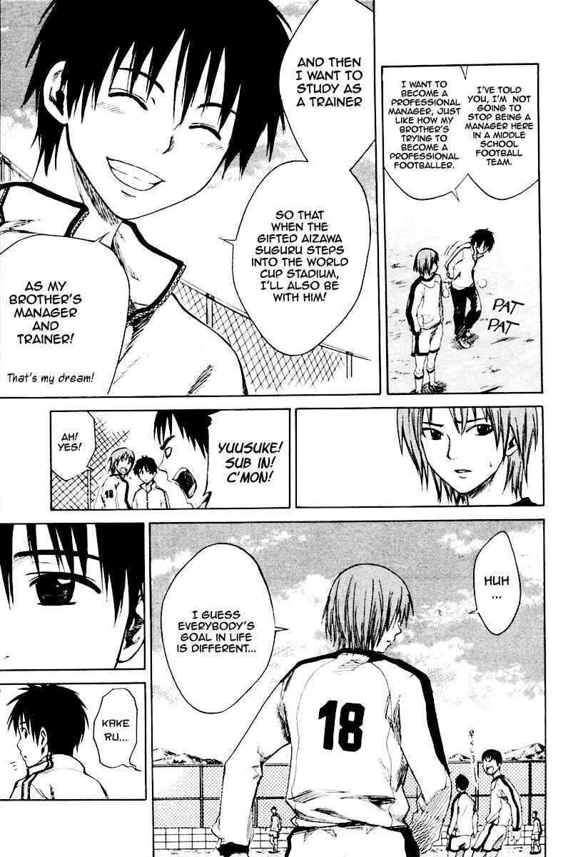 Area no Kishi Chapter 1 - Page 25