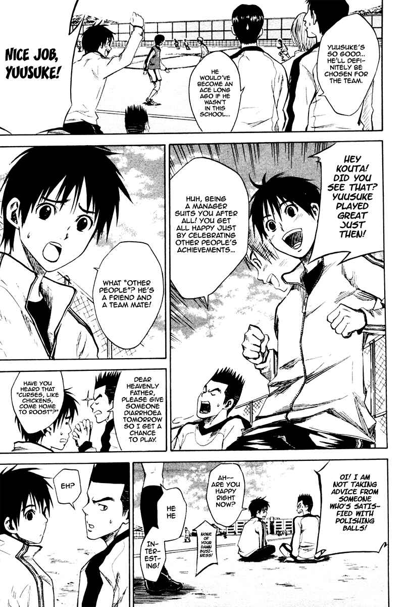 Area no Kishi Chapter 1 - Page 29