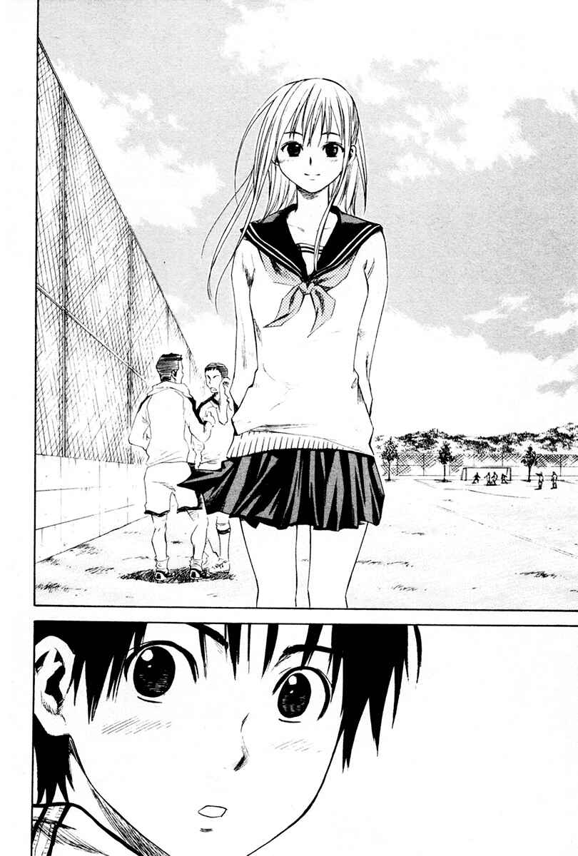 Area no Kishi Chapter 1 - Page 30