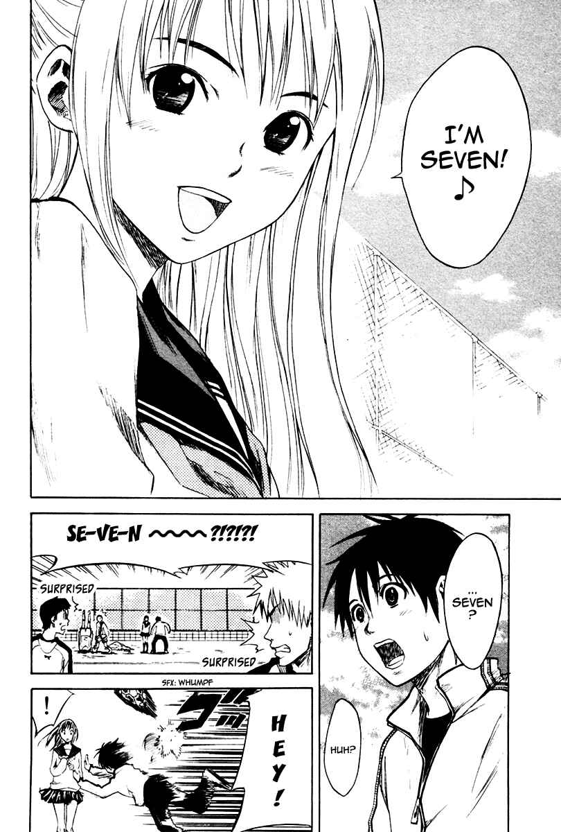 Area no Kishi Chapter 1 - Page 34