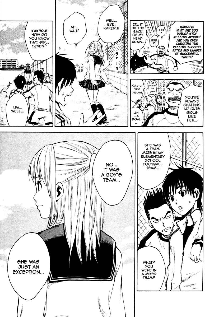 Area no Kishi Chapter 1 - Page 35
