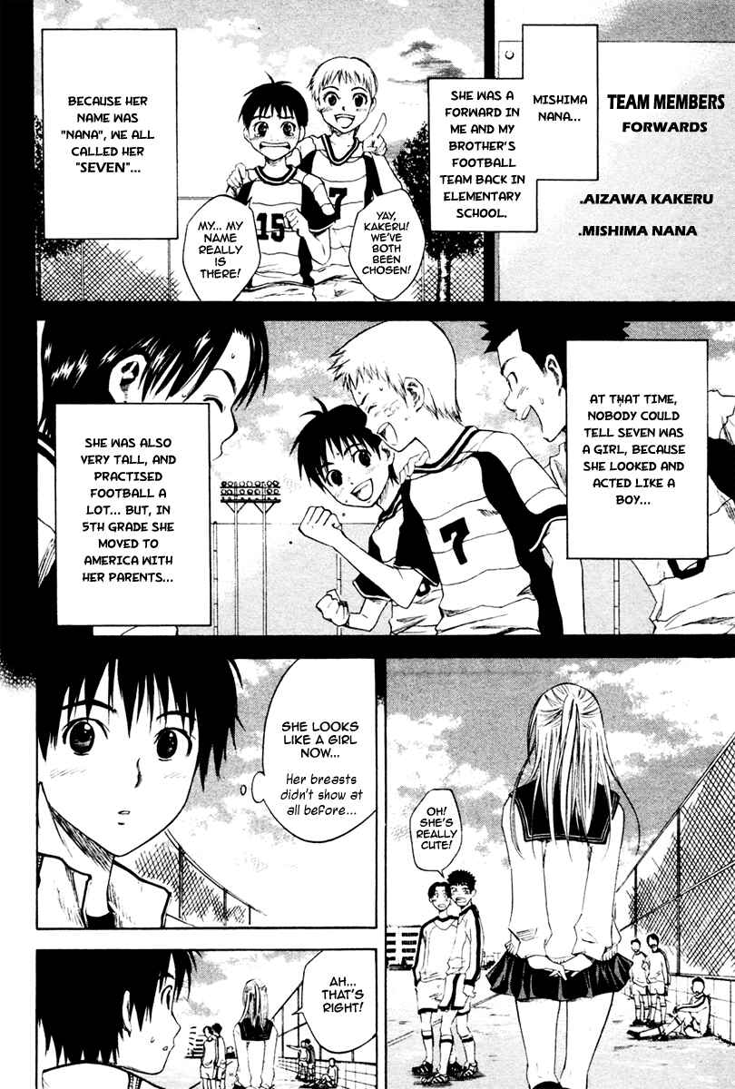 Area no Kishi Chapter 1 - Page 36