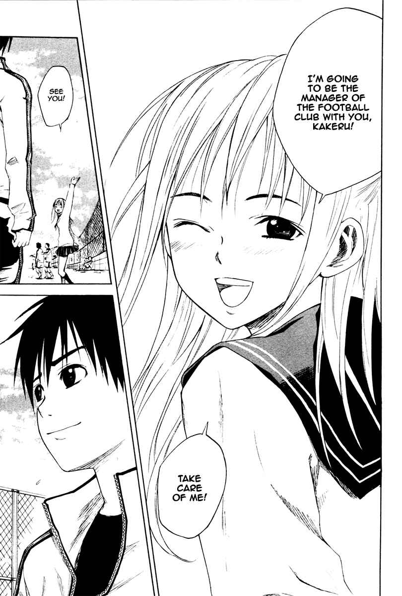 Area no Kishi Chapter 1 - Page 37
