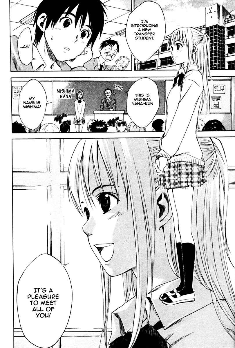 Area no Kishi Chapter 1 - Page 40