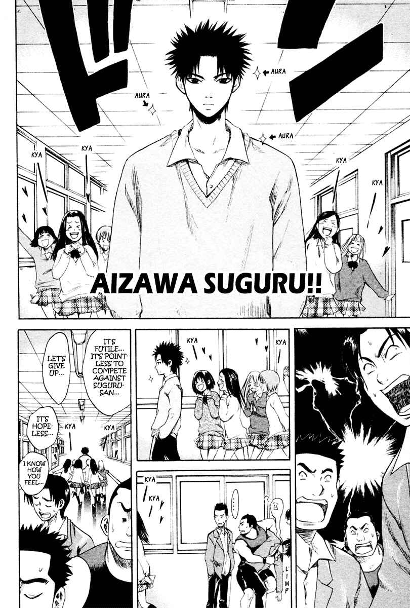 Area no Kishi Chapter 1 - Page 44